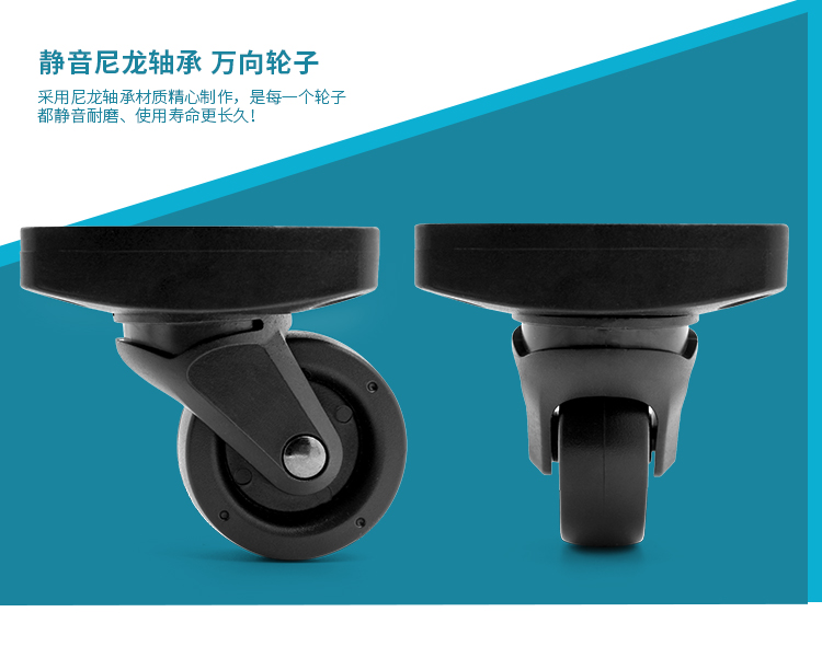 BW019 # Phụ kiện hộp hành lý bánh xe vạn năng xe đẩy vali vali phụ kiện hành lý bánh xe 轱 辘 - Phụ kiện hành lý lót vali