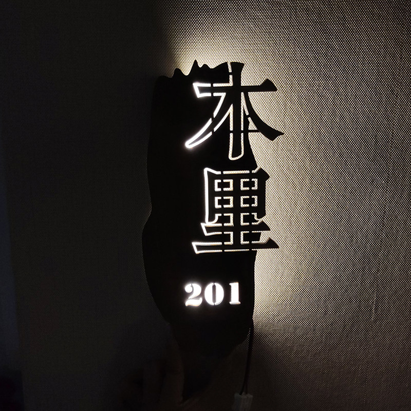 Solid wood hollowed-out LED light Creative wood card hotel bag room tea building studio door cards customised to do