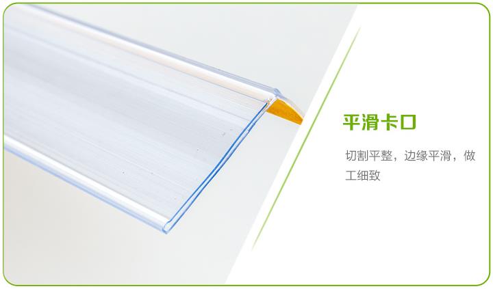 Tấm kính mỏng gỗ dán mỏng loại giá khuyến mãi dải nhựa siêu thị kệ nhãn dải hiển thị tủ