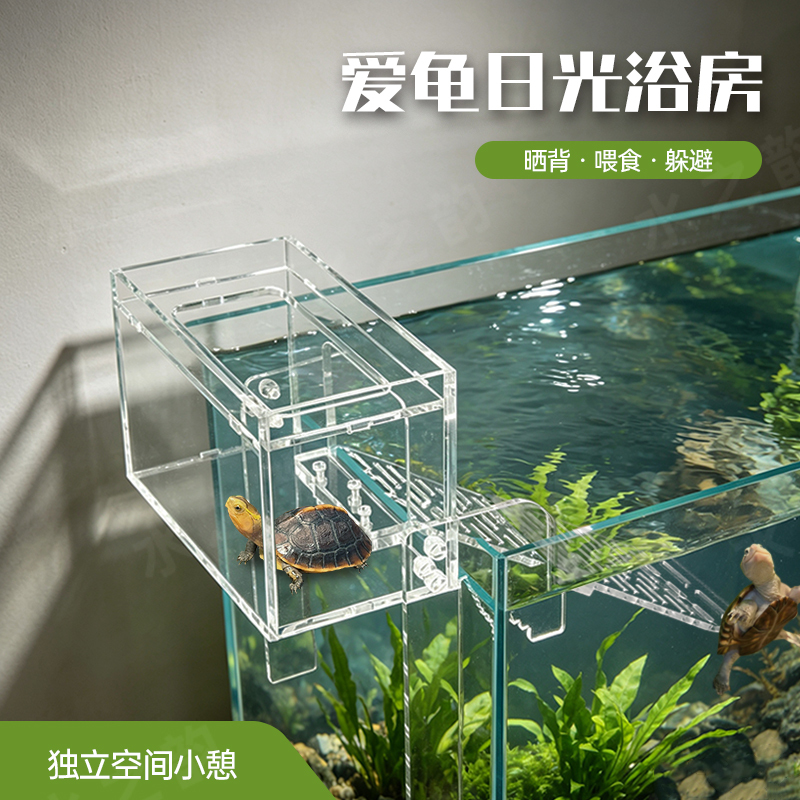 Acrylic Transparent Thickened External Turtle Basking Platform Sunbathing Platform High Water Level Wall-Mounted Resting Platform