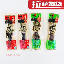 Tibet special birth guard Zoltan Secret Hand Ripping Beef meat Dry snacks Bulk 255g Lassa Dried Beef