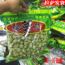Tibet Green Loh Flower Tea Snow Flower Blossom With Less Green and Blossom Tea Net Weight 500 gr