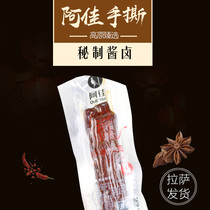  Tibetan specialty Ajia hand-torn yak jerky independent vacuum packaging snack Tibetan yak jerky 500g