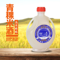  Tibetan specialty Lianjima barley wine Barley rice wine 3 degrees low degree rice wine 1000 ml pot barley rice wine