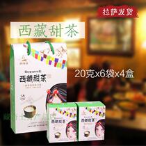  Tibet Nyingchi specialty Tibetan Jiaxiang Tibetan tea Sweet instant brewing milk tea ghee tea gift box 480g