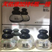 Tibetan speciality Tianyou highland barley wine added with highland barley small wine green highland barley white wine 52 degrees 150ml St. Quan 4 bottles