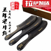  (Demuqiu)Tibetan black yak horn comb Handmade comb Horn comb Boutique black horn comb