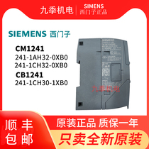 Brand new S7-1200 Siemens 6ES7 241-1CH32-1AH32-1CH30-0XB0 CM CB1241