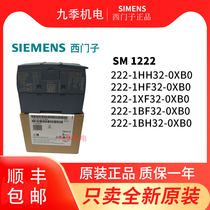 S7-1200 Siemens SM1222 6ES7 222-1BF32-BH32-HH32-HF32-XF32-0XB0