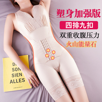 Beauty rumors plus body shaping underwear womens waist waist lifting hip fat fat body shaping postpartum slimming thin body thin