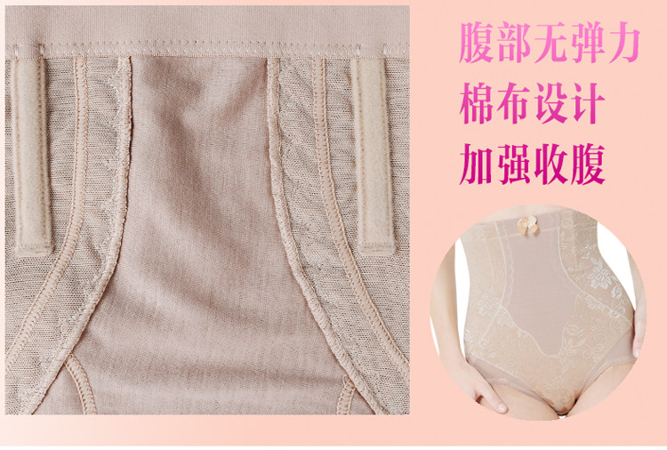 body amincissant sexy en nylon - Ref 670243 Image 26