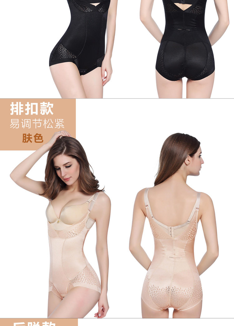 Sous-vêtement minceur sexy en nylon - Ref 690252 Image 20