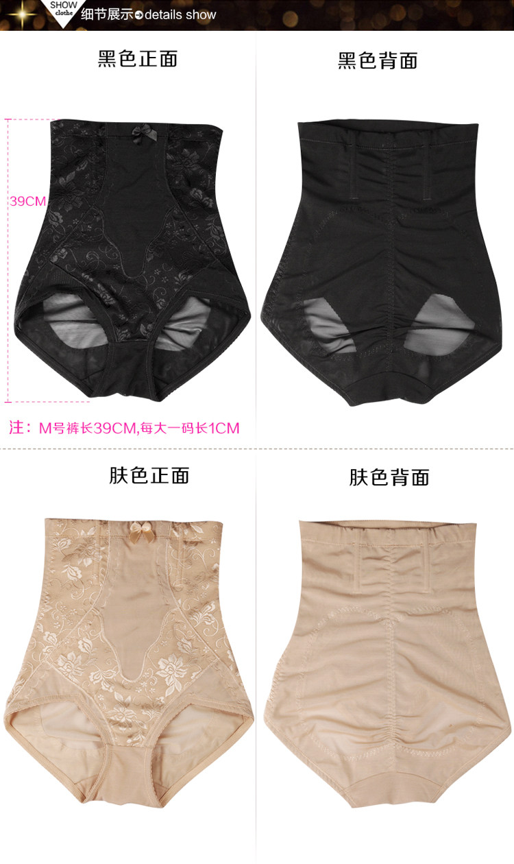 body amincissant sexy en nylon - Ref 670243 Image 23