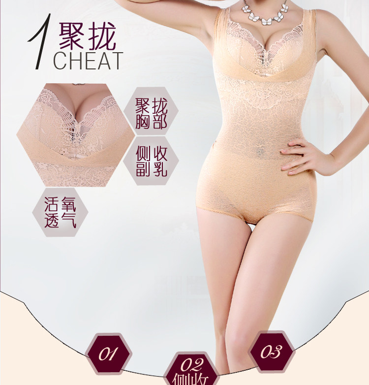 Sous-vêtement minceur sexy en nylon - Ref 696954 Image 19