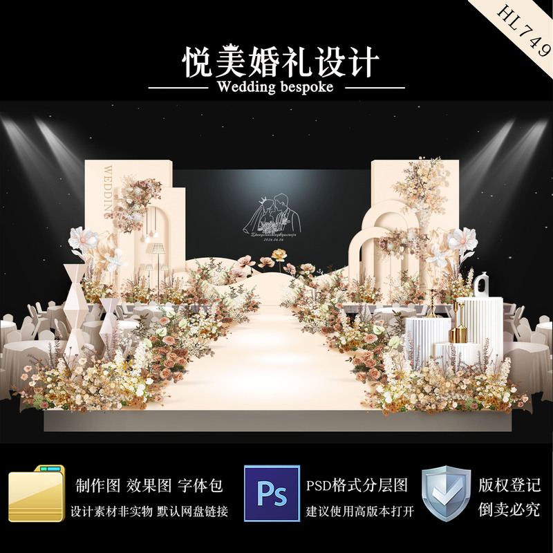 Light Champagne Color Wedding Stage Led Screen Large Screen Design Renderings Garden Style File Psd Format Material Light Champagne Color Wedding Stage Led Screen Large Screen Design Renderings Garden Style File Psd Format Material