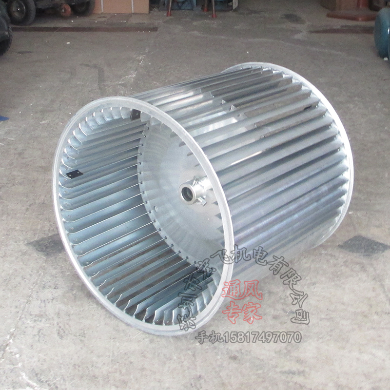 Double inlet wind wheel Page wheel 11-62 Centrifugal fan impeller Wind cabinet accessories Centrifugal fan accessories