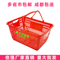 Sichuan Chengdu supermarket shopping basket beer shopping basket shopping basket shopping mall storage portable basket