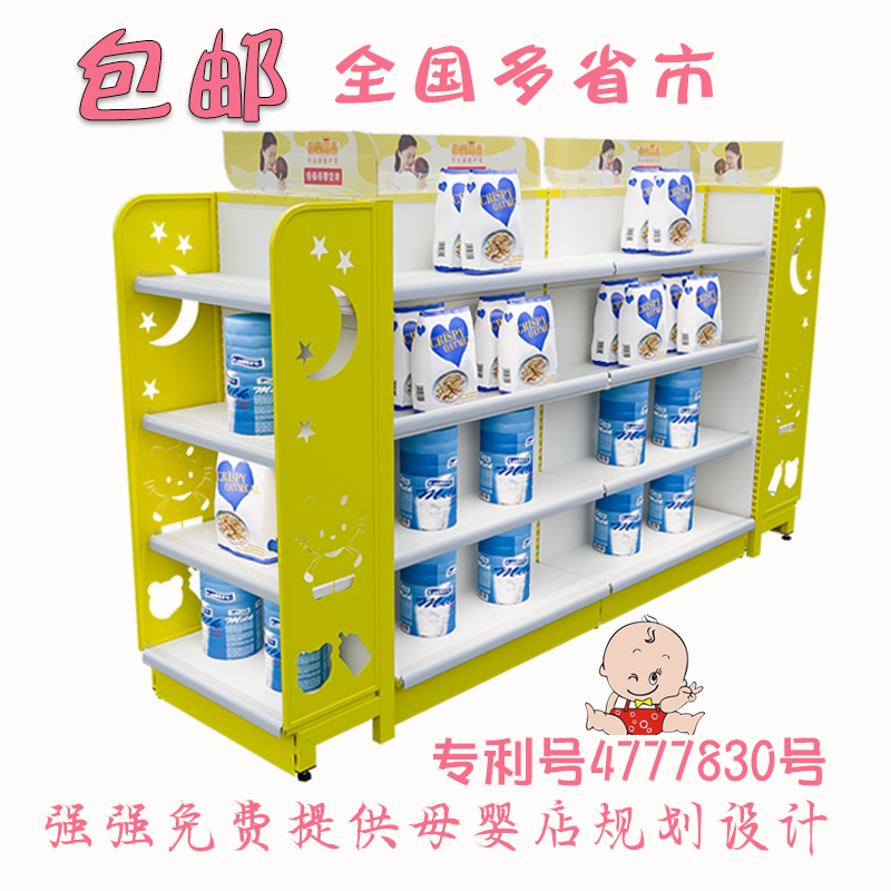 Sichuan mother and baby store shelves display milk powder container Chengdu baby store shelf baby baby baby in the island cabinet