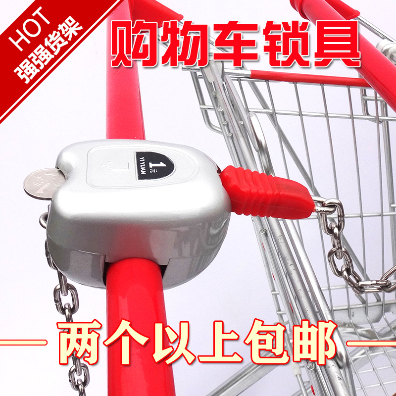 Manufacturer Direct Supermarket Shopping Cart Coin Coin Lock Mall Trolley Lock Coin Lock Cart Lock