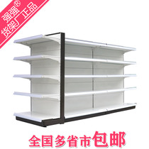 Sichuan factory direct sales large backboard supermarket shelves large shelves Chengdu hypermarket shelf display rack