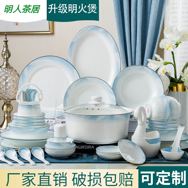Simple tableware set bowl plate combination household plate rice bowl fish plate ten bowls ten plates Jingdezhen tableware European style