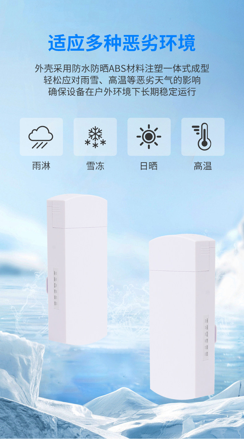 Сетевой мост 柏迈监控专用无线网桥1-3公里2.4g/5.8g电梯5.8户外防水无线网桥