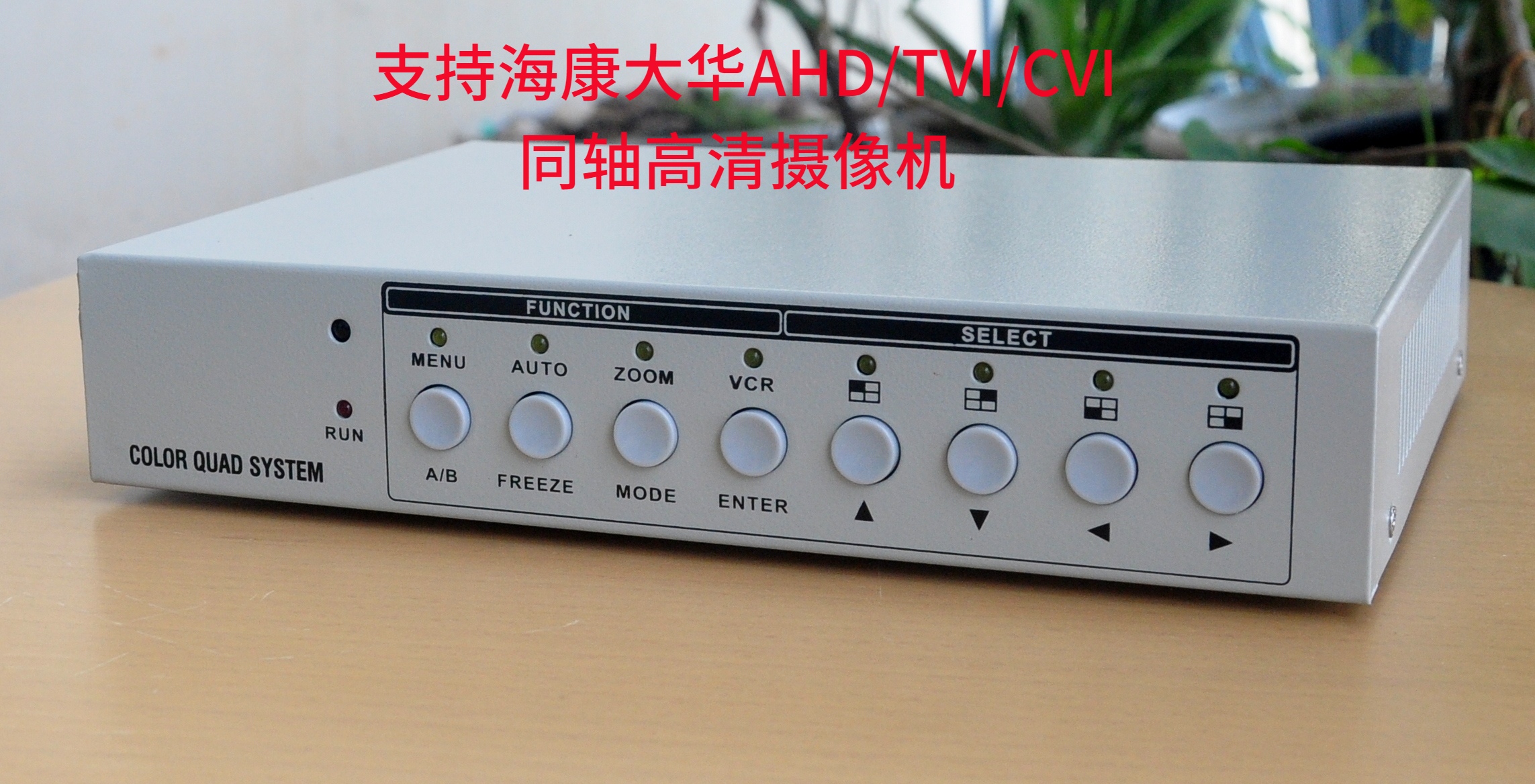1080P high-definition coaxial picture splitter 4-way HDMI VGA film divider TVI CVI AHD