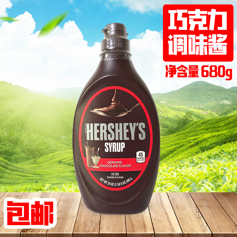 Good Time Chocolate Sauce Hershey's Moka Coffee with Chuck Sauce 650 grams