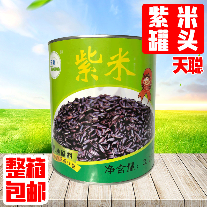 Tianxiong purple rice canned 3 2kg large canned honey rice canned without cooking ready - to - eat ice sand ice milk tea dedicated