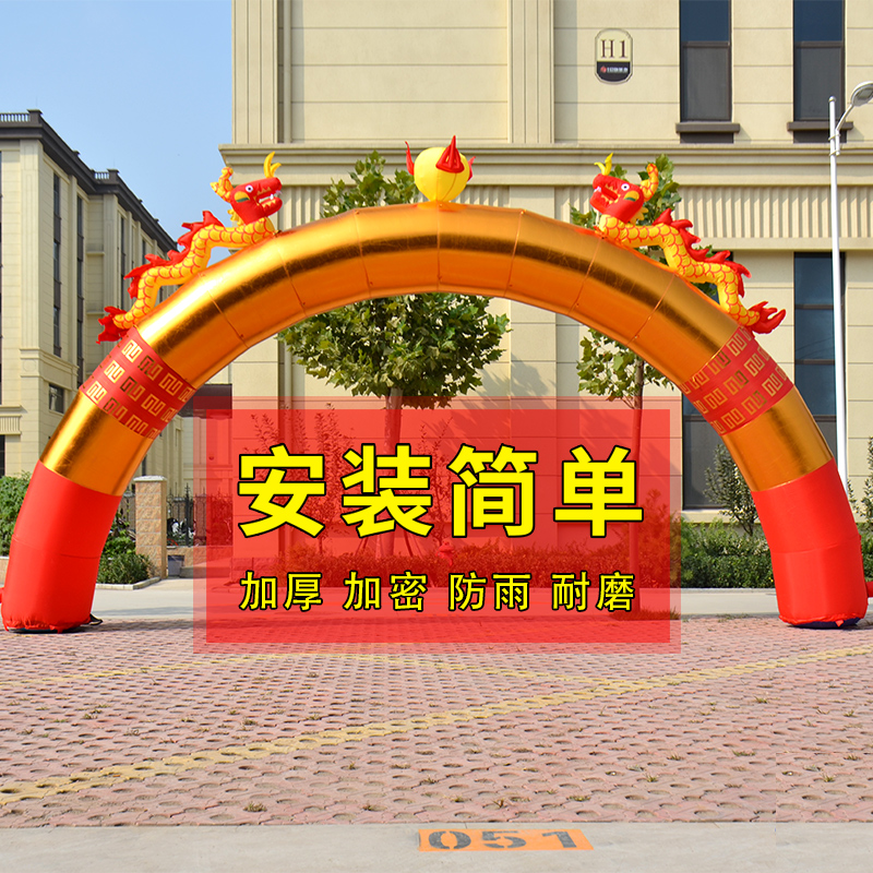 Wedding Celebration Inflatable Arches Opening Ceremony Gas Molds Wedding Rainbow Doors Gas Arches Lions 8 10 12 Meters Yellow Gold Color