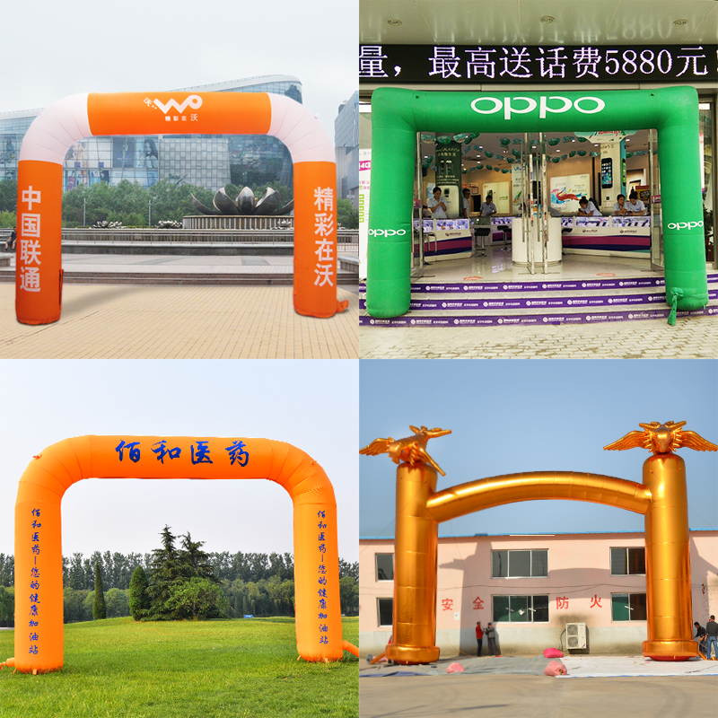 4 5 6 meters square small square arch opening celebration inflatable rainbow door activity door head store gas mold