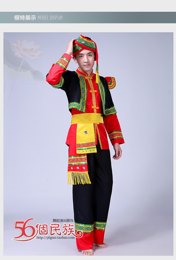 Trang phục Quảng Tây, trang phục Yi nam, trang phục nam Miao, trang phục múa dân tộc thiểu số Tujia, mới thời trang đồ bộ