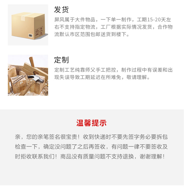 Màn hình vách ngăn phòng khách gỗ rắn Trung Quốc phòng ngủ nhà lối vào hiên núi sơn mực màn hình đơn giản hiện đại trang trí khách sạn - Màn hình / Cửa sổ vach ngan ban tho