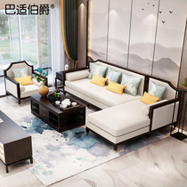 New Chinese style solid wood sofa combination Chinese style modern simple small apartment living room Hotel model room Custom furniture