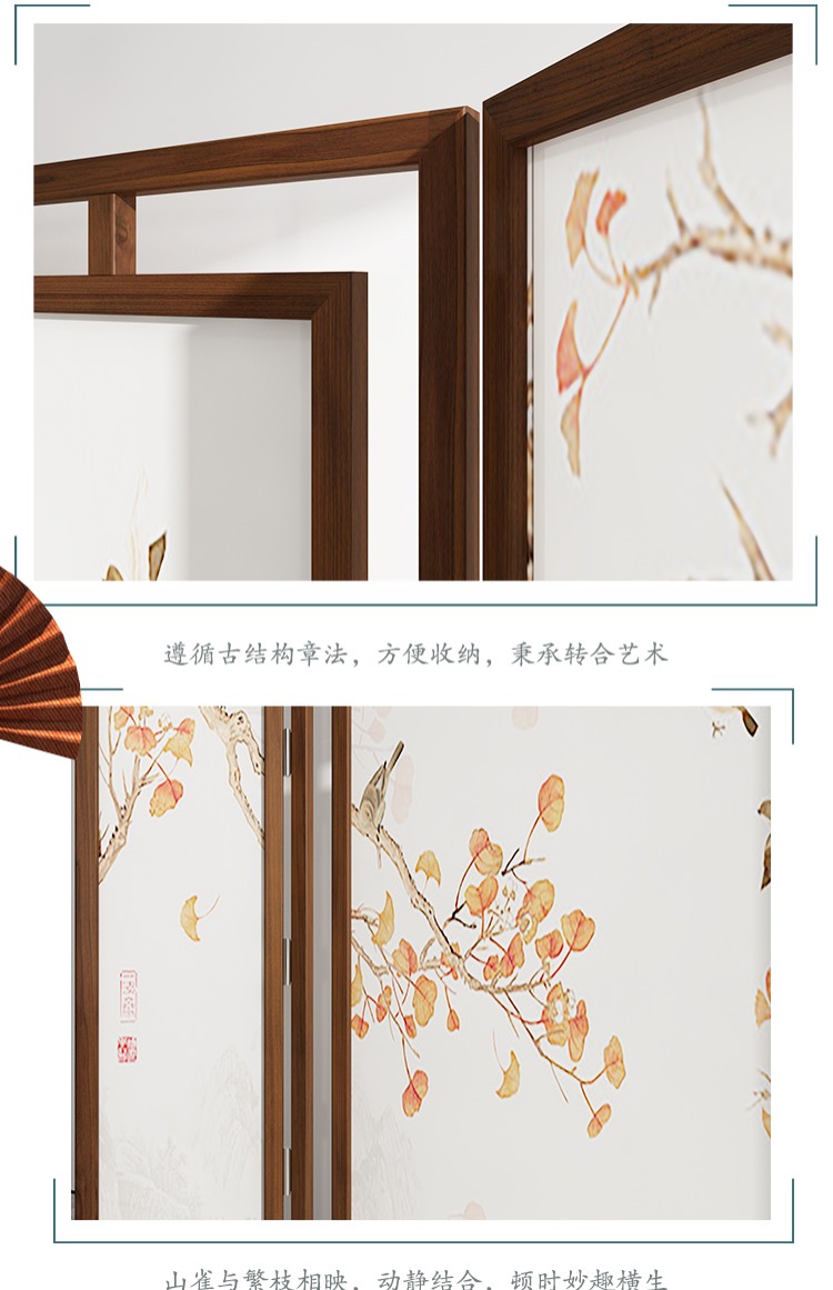 Màn hình Trung Quốc mới vách ngăn phòng khách phòng ngủ đơn giản hiện đại gấp di động bằng gỗ rắn rỗng màn hình ghế gốc [mùa thu] - Màn hình / Cửa sổ vách ngăn gỗ phòng khách