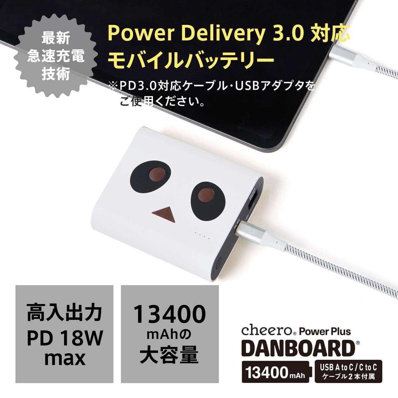 cheero carton mới Ah sốc điện thoại di động sạc kho báu pd phí nhanh typeC của Apple Andrews switch - Ngân hàng điện thoại di động sạc dự phòng mobile