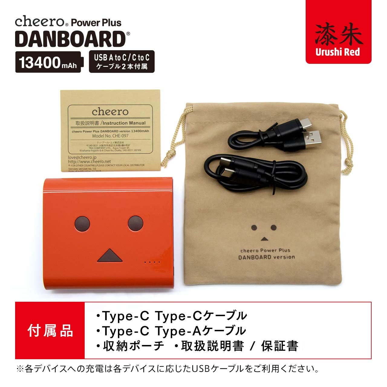 cheero carton mới Ah sốc điện thoại di động sạc kho báu pd phí nhanh typeC của Apple Andrews switch - Ngân hàng điện thoại di động sạc dự phòng mobile