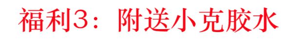Bảy bảy phần phúc lợi lên xuống lông mi giả kết hợp COS chút ma quỷ lông mi giả cứng thân trẻ vị thành niên dễ thương - Lông mi giả keo gắn mi giả