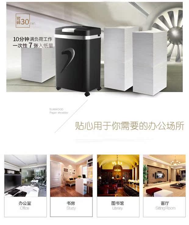 Ba máy hủy gỗ SD9331D câm đen 5 cấp bí mật văn phòng nhà dữ liệu băm nhỏ - Máy hủy tài liệu máy hủy tài liệu tốt