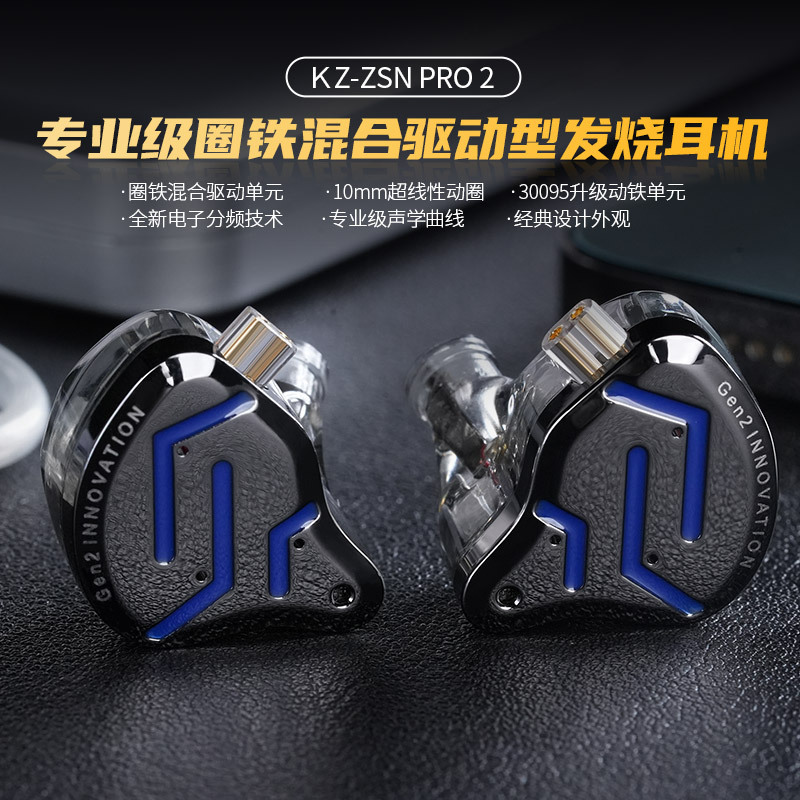 Kz Zsn Pro 2 Audiophile-Grade Hybrid Dynamic In-Ear Wired Headphones Hifi High-Quality Earbuds Dynamic Earphones