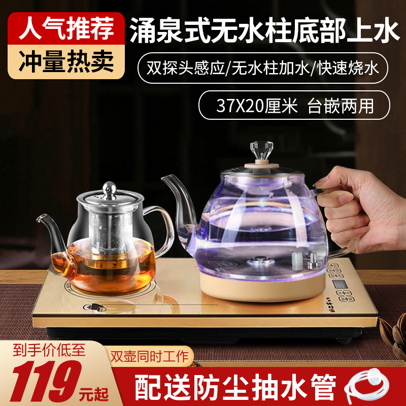 Fully automatic bottom upper kettle electric heat burning kettle Home glass tea set Pumping and insulated tea integral quick cooking pot