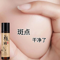  Whitening freckle water is easy to absorb lightens pigmentation hydrates and rejuvenates facial care removes spots creams moisturizes removes spots hydrates