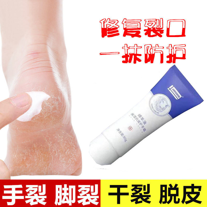 Buy 2 Get 1 Free American Original Foot Cream Heel Hand and Foot Dry Crack Removal Calloused Dead Skin Foot Cream