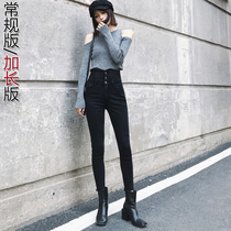 Light cloth tone spring and autumn black high waist stretch tight high slim small pants extended jeans womens nine-point pants