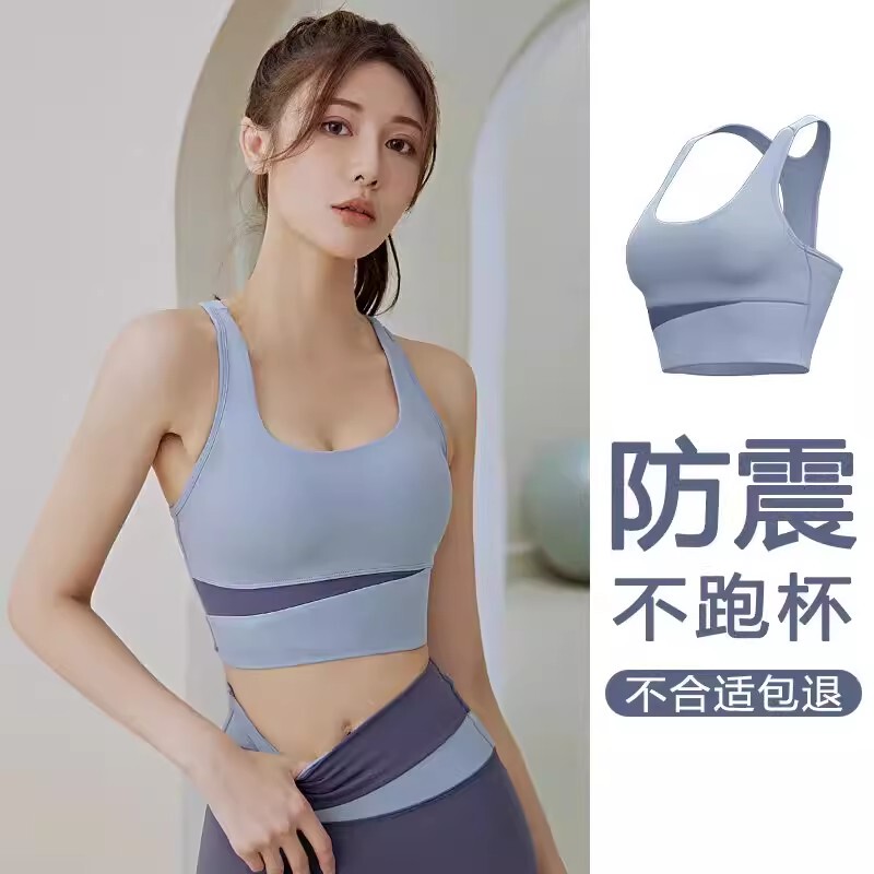 Shockproof Sports Bra Yoga Outfit Set Fitness Backless Tank Top Naked-Feel Backless Pilates Training Quick-Dry Leggings Shockproof Sports Bra Yoga Outfit Set Fitness Backless Tank Top Naked-Feel Backless Pilates Training Quick-Dry Leggings