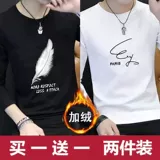 Tide, трендовый демисезонный лонгслив, мужская приятная телу рубашка, толстовка, пуховик, в корейском стиле