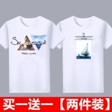 Мужская футболка, шелковая летняя хлопковая тонкая летняя одежда, короткий рукав, коллекция 2022