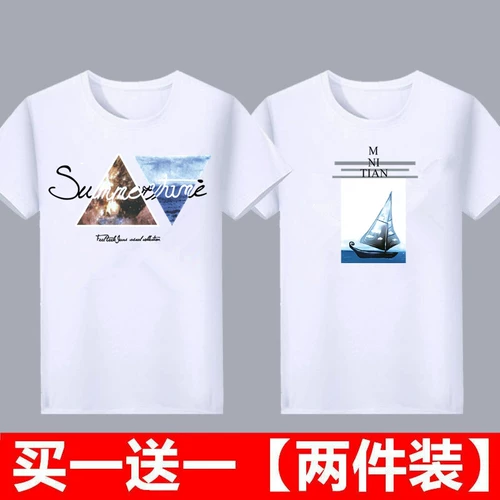 Мужская футболка, шелковая летняя хлопковая тонкая летняя одежда, короткий рукав, коллекция 2022