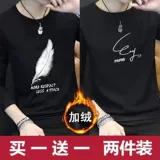 Tide, трендовый демисезонный лонгслив, мужская приятная телу рубашка, толстовка, пуховик, в корейском стиле