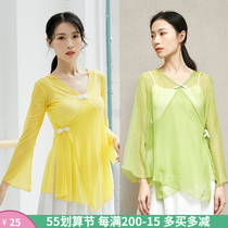 Chinese National Classical Dance Practicing clothing Drifting Snow Spinning Body Rhyme Clothing Table Performance Cardiovert blouses female adults